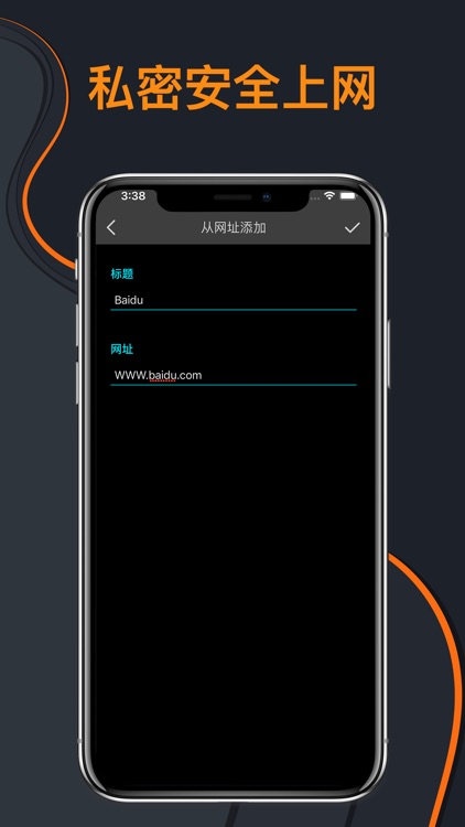 极速浏览器-多开网页&极简无痕的浏览工具 screenshot-3