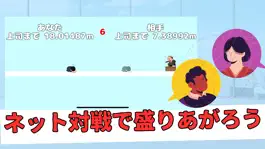 Game screenshot 土下座スライダー ~社畜の気持ちを味わおう~ mod apk