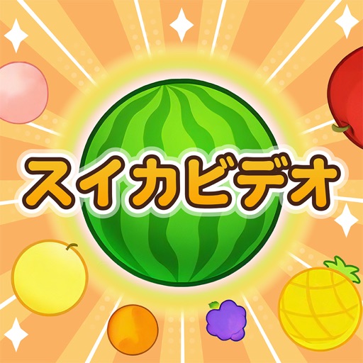 スイカビデオ-ビデオ通話でpieceな会話！