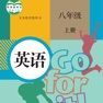 Get 八年级英语上册 - 人教版初中英语 for iOS, iPhone, iPad Aso Report