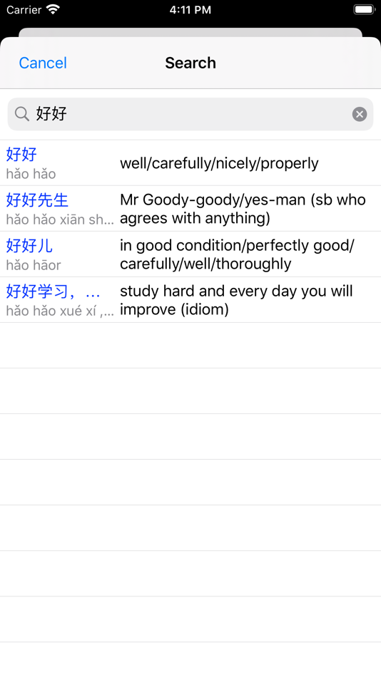#3. Chinese Flashcards. (macOS) 게시자: Adam Cummings