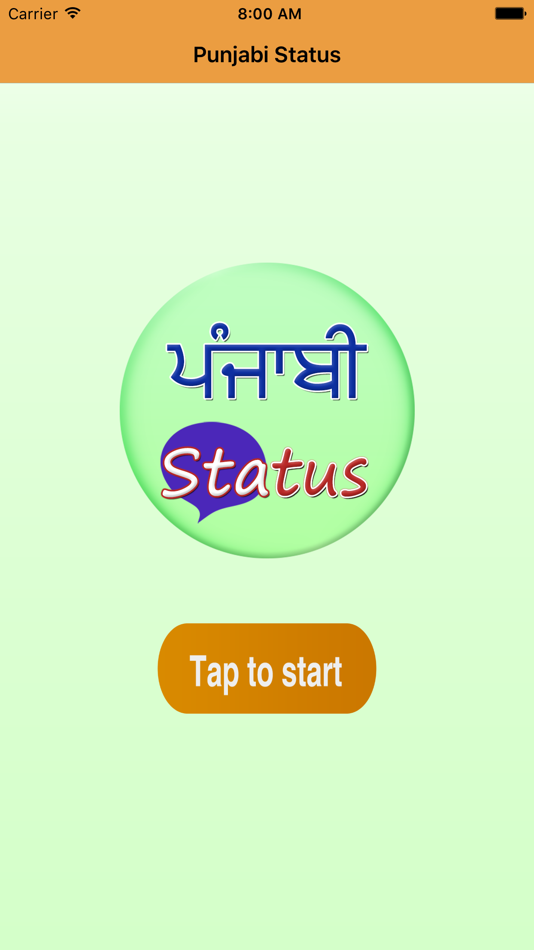 Top Punjabi Status - 1.2 - (iOS)