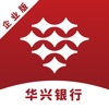 华兴企业银行 - iPhoneアプリ