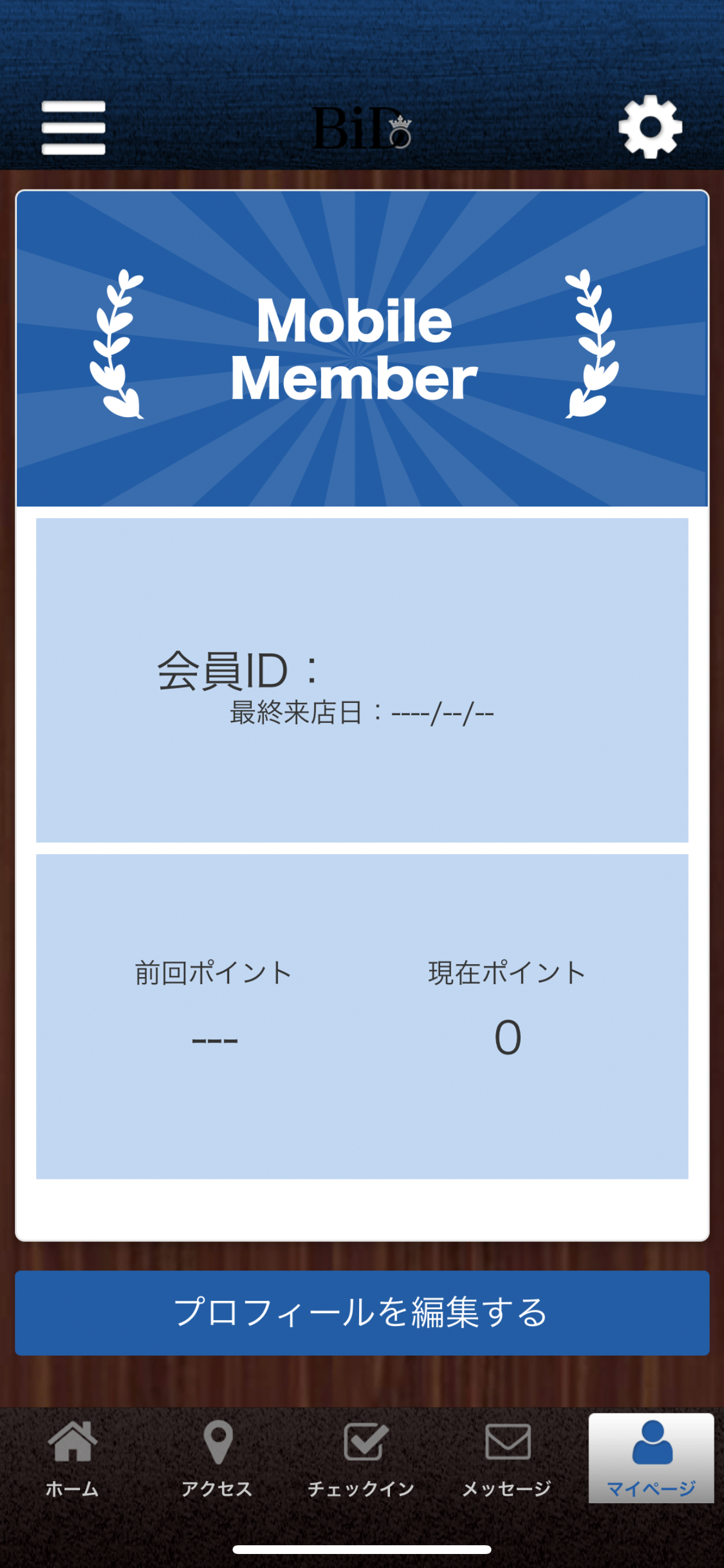 BiDo screenshot 3