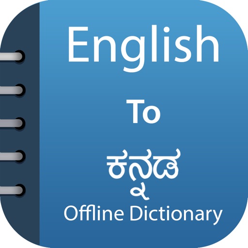 Kannada Dictionary &Translator icon