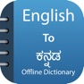 Get Kannada Dictionary &Translator for iOS, iPhone, iPad Aso Report