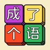 Word Tile Match - word puzzle - iPhoneアプリ