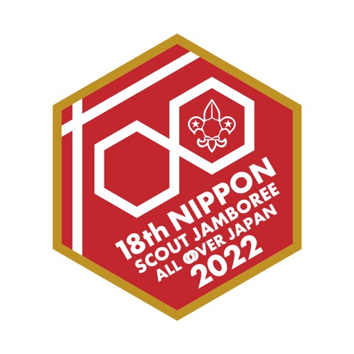 第18回日本スカウトジャンボリー