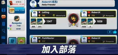 Fishing Clash：釣魚競技模擬