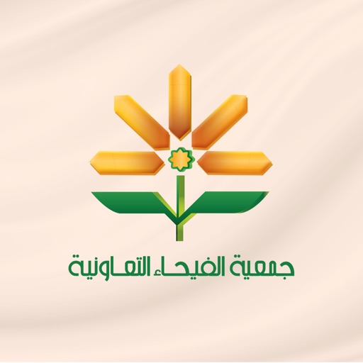 جمعية الفيحاء icon