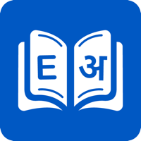 Smart Hindi Dictionary