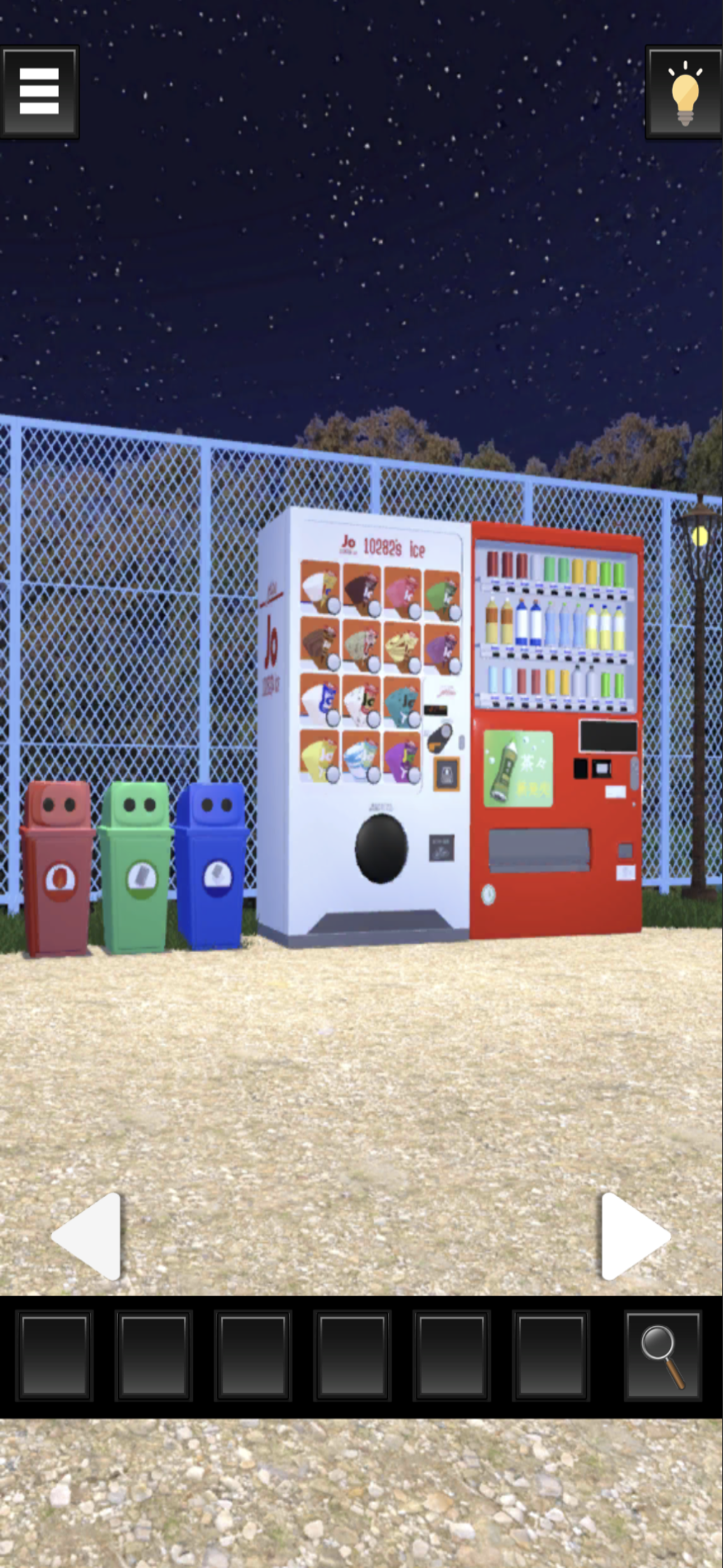 脱出ゲーム 深夜の公園で、もう一度。