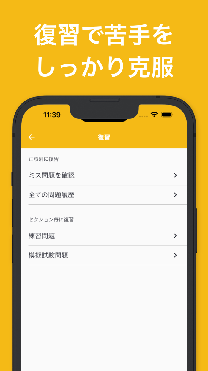 GCP認定 プロフェッショナルクラウドアーキテクト模擬試験