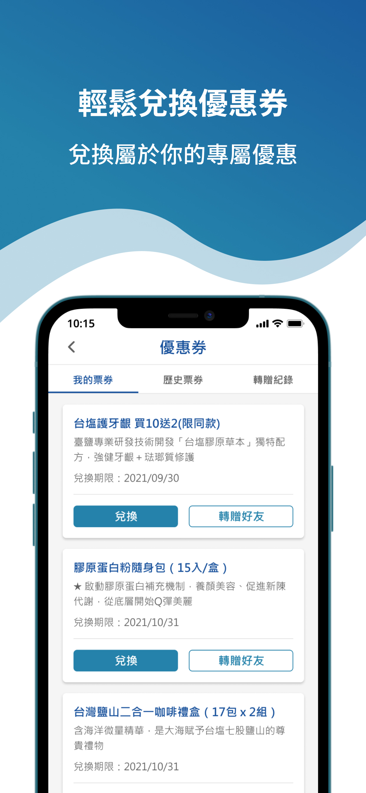 Telepromptme Lite ScriptScroll