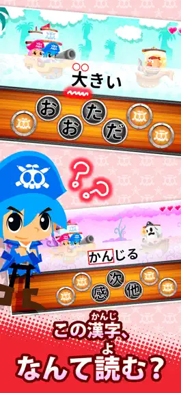 Game screenshot Kanji Pirates mod apk