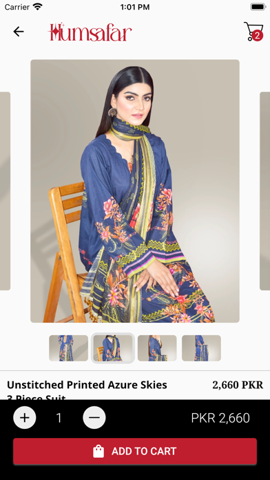 Humsafar Textile Screenshot