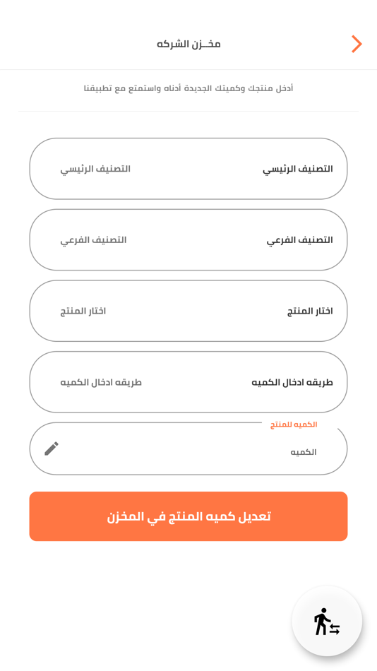 #7. My Boffeh (iOS) By: Excellent Protection