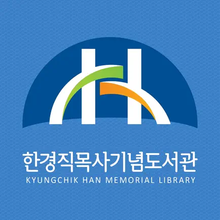 한경직목사기념도서관 Читы