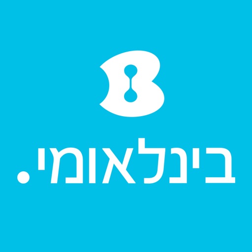 בינלאומי B