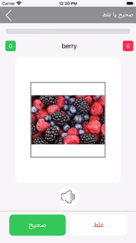 #6. آموزش زبان انگلیسی جادو (iOS) 由: Jasem Abbasi