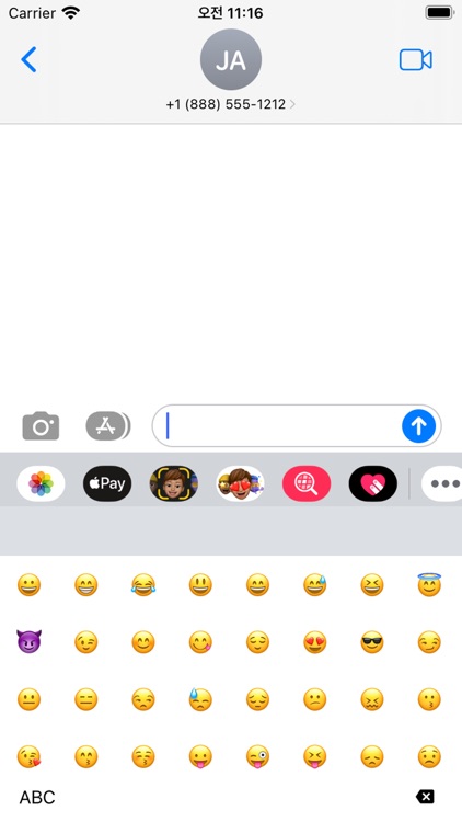 ㄱㄴㄷ키패드 screenshot-6