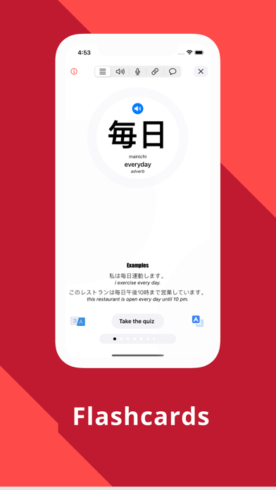 Flashcards -日本語を学ぶのおすすめ画像3