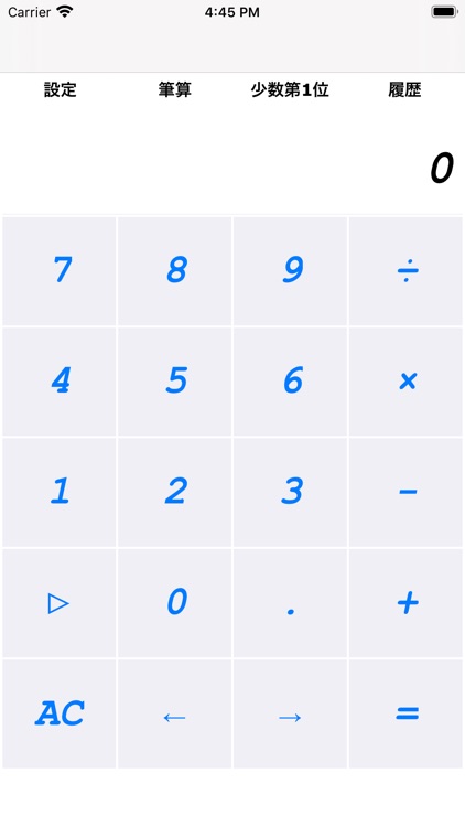exam_calculate screenshot-6