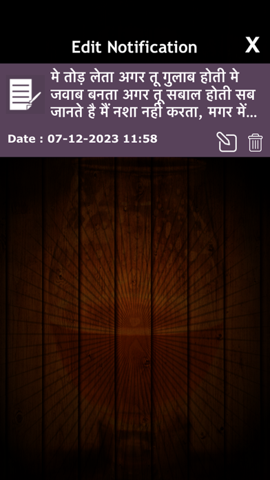 Sharabi Shayari Hindi Status Screenshot