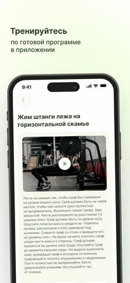 Game screenshot Valeo Life hack