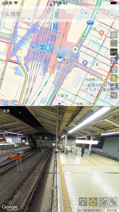 ストリートビュー地図アプリ-GPS、地図、ナビ、乗換案内のおすすめ画像5