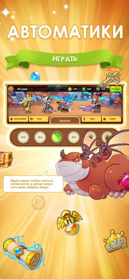 Game screenshot Idle Heroes - Idle Games apk