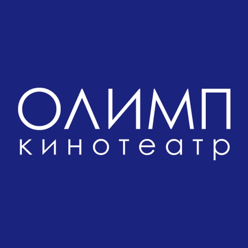 Кинотеатр Олимп