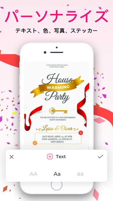 招待状のデザイン-結婚式や誕生日カードのパーティーのポスターのおすすめ画像5