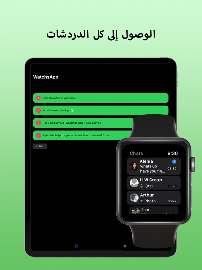WatchsApp - Chat for Watch على App Store