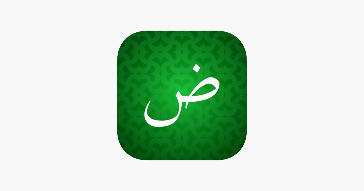 Learn Arabic for beginners, Pre. A1. Unit 1 : Unit 1 (Arabic Edition) See  more Arabic EditionArabic Edition