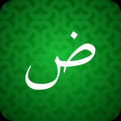 Арабский для начинающих