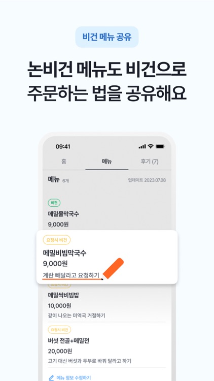 어비로 screenshot-4