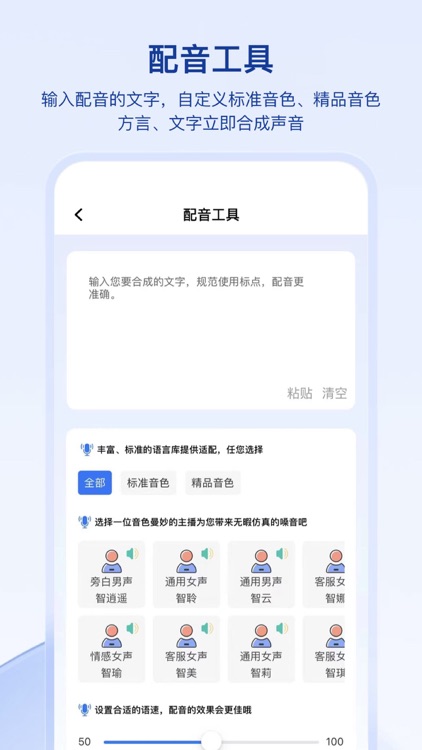 马力文案提取 screenshot-3