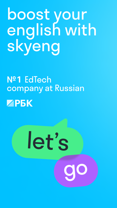 Skyeng: Learn English Screenshot