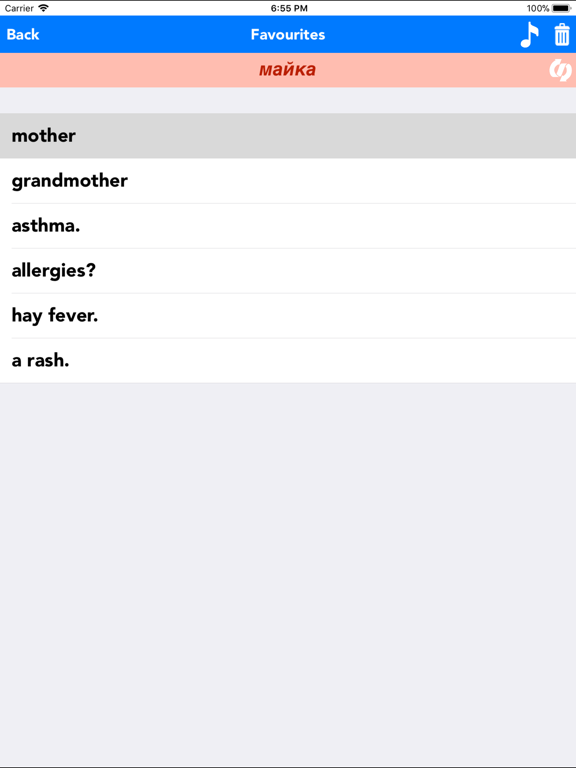 English to Bulgarian Translate iPad screenshot 5 - Travel app