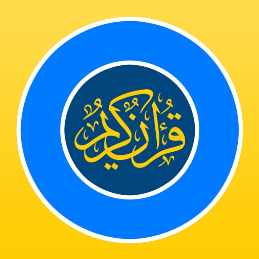 Quran Presenter™ icon