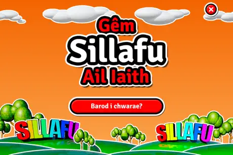 Seren Sillafu
