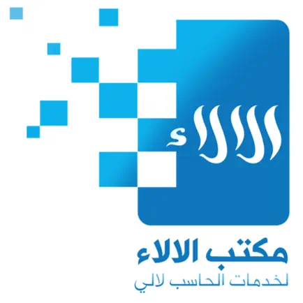 منظومة اولياء الامور Cheats