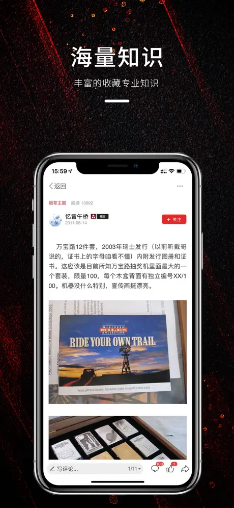 紫锋-领先的Z友交流平台