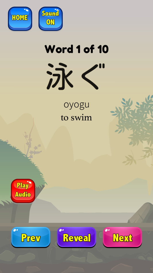 #2. Japanese Flashcards 2025 JLPT (iOS) 由: Handtechnics