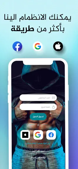 Game screenshot تطبيق تمريني mod apk