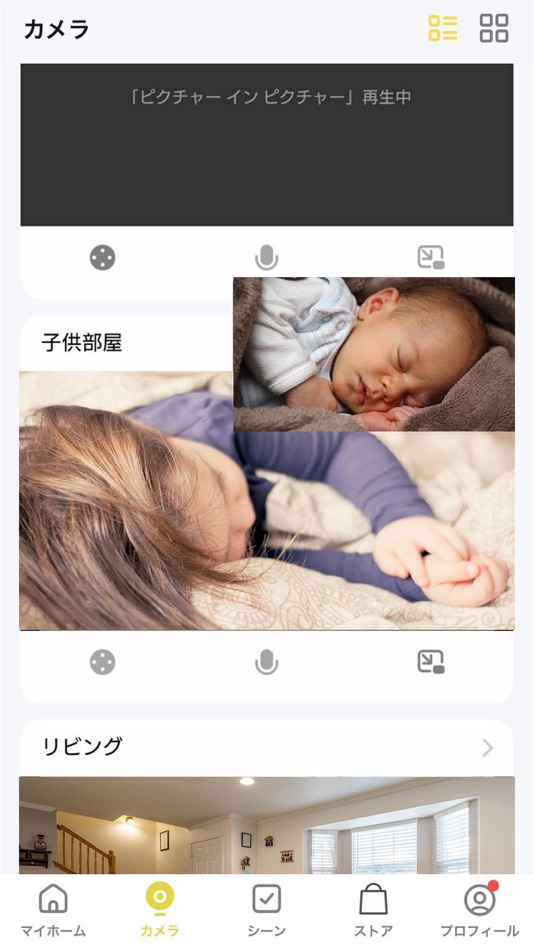 #4. Comfortum (iOS) 由: Tribute Co., Ltd.