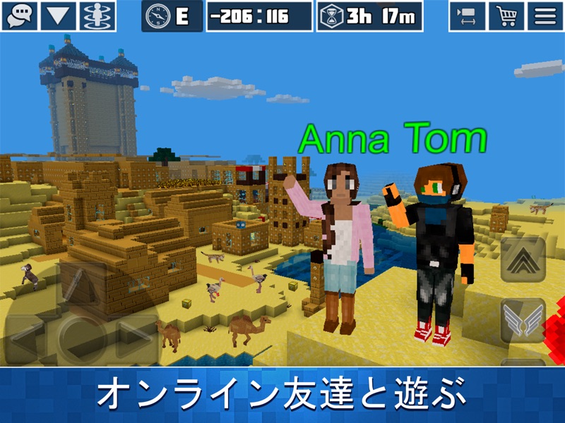 ミニワールド ブロック: 惑星クラフト オンライン3D screenshot 11