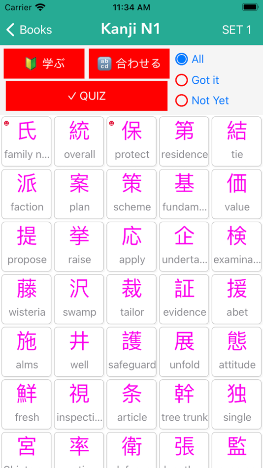 #8. JLPT Learn (N5-N1) (iOS) 由: Quang An Truong