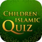 Children Islamic Quiz app download